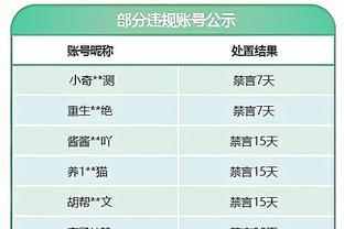 半岛客户端下载安装手机版官网截图2